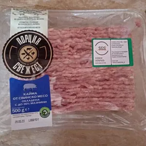 Кайма От Свинско Месо
