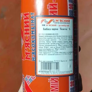 Колбаса варена "Пікантна"1с