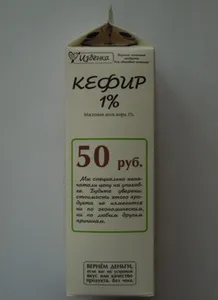 Кефир 1%