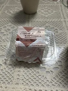 Пирожное Картошка Бисквитное