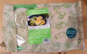 Котлеты овощные из брокколи и шпината