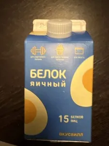 Яичный белок