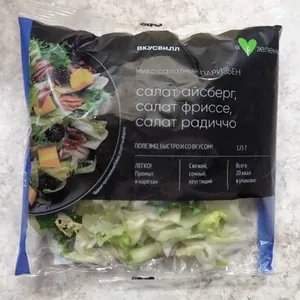 Микс салатный Паризьен