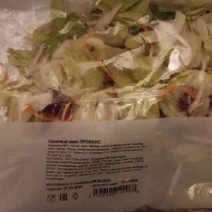 Салатный микс ПРОВАНС