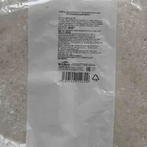 Смесь овощная "Итальянский микс"