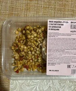 Филе индейки с пастой птитим