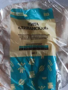 Пита "Ливанская"