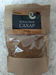 Сахар кокосовый (Тёмный)