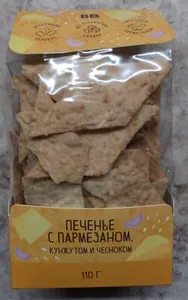 Печенье с пармезаном кунжутом и чесноком
