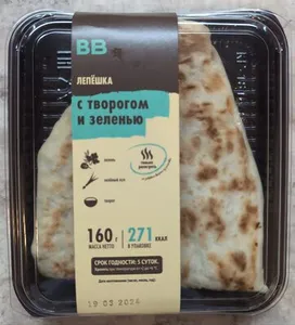 Лепешка с творогом и зеленью