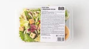 Салат Кобб с имбирным соусом