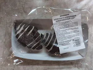 Круассан с шоколадом замороженный 2 шт