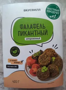 Фалафель пикантный замороженный