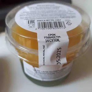 Желе "Апельсиновое" с яблочным пюре