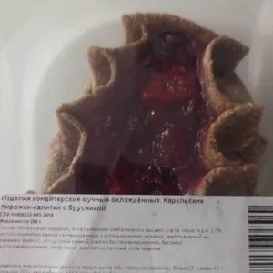 Карельские пирожки-калитки с брусникой