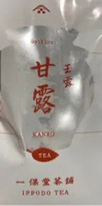 Kanro