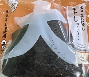 おにぎり 大きなチャーシューマヨ