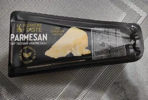 Сыр твёрдый Пармезан
