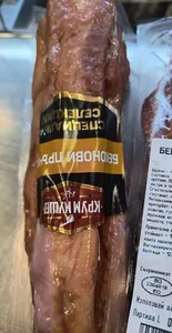 беконови пръчици Крум Юушев