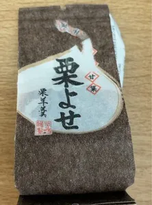 Kuriyose « Yamasu »