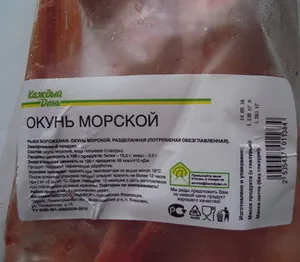 Окунь морской