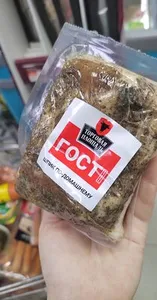 ГОСТ шпик по-домашнему