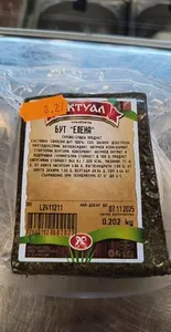 бут елена Актиал