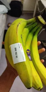 Bananas