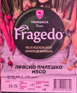 Прясно пилешко месо