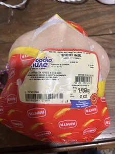 Прясно пиле