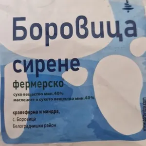 Farmer White Cheese From cow Milk