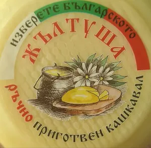 Краве кашкавал