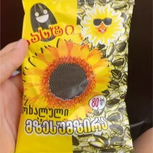 Sunflower Seeds