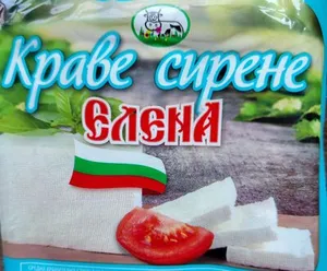 Краве сирене Елена