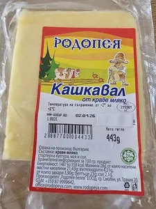 Кашкавал от краве мляко