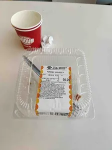 Ромовая баба