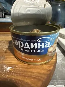 Сардина Атлантична Бланшована В Олії