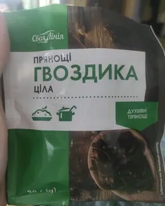 Прянощі ГВОЗДИКА ціла