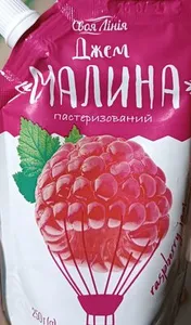 Джем "малина"