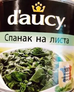 Спанак на листа