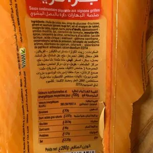 Sauce Condimentaire Piquante Aux Oignons Grillés