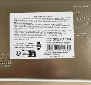 Les Sablés de l'Abbaye