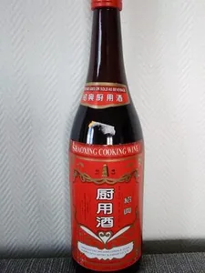 Shaoxing cooking wine