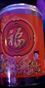 Biscuit au sésame et aux cacahuetes