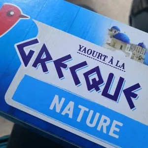 Yaourt à la grecque