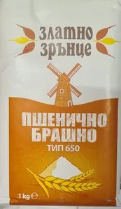 Българско Пшенично брашно тип 650