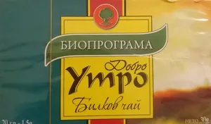 Добро Утро билков чай