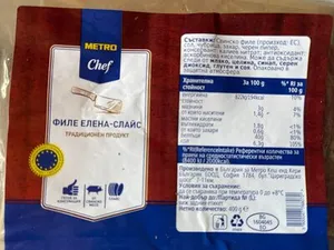 Филе Елена ХТСХ