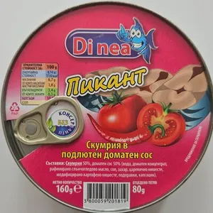 Скумрия в подлютен доматен сос