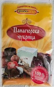 Панагюрска чубрица